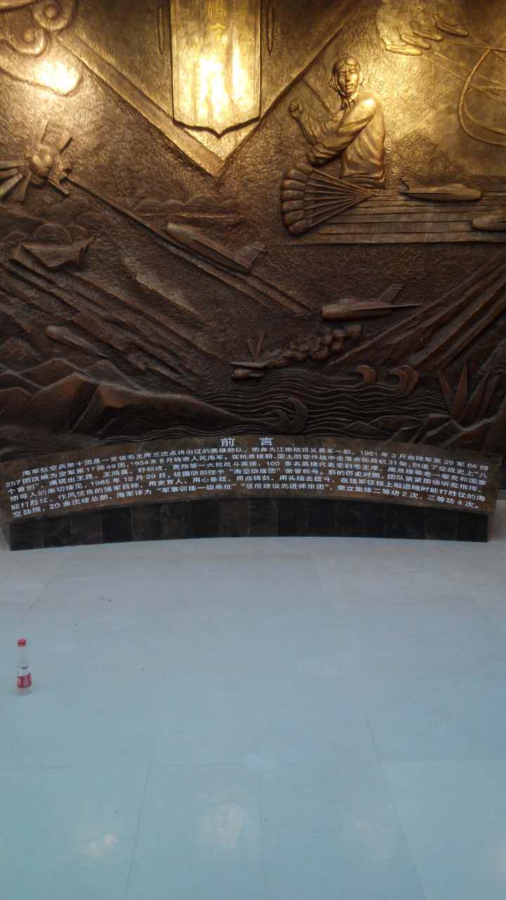 合肥玻璃鋼雕塑，2015年肥東縣闞集空軍基地玻璃鋼雕塑，大理石刻字有美磊雕塑設(shè)計(jì)制作
