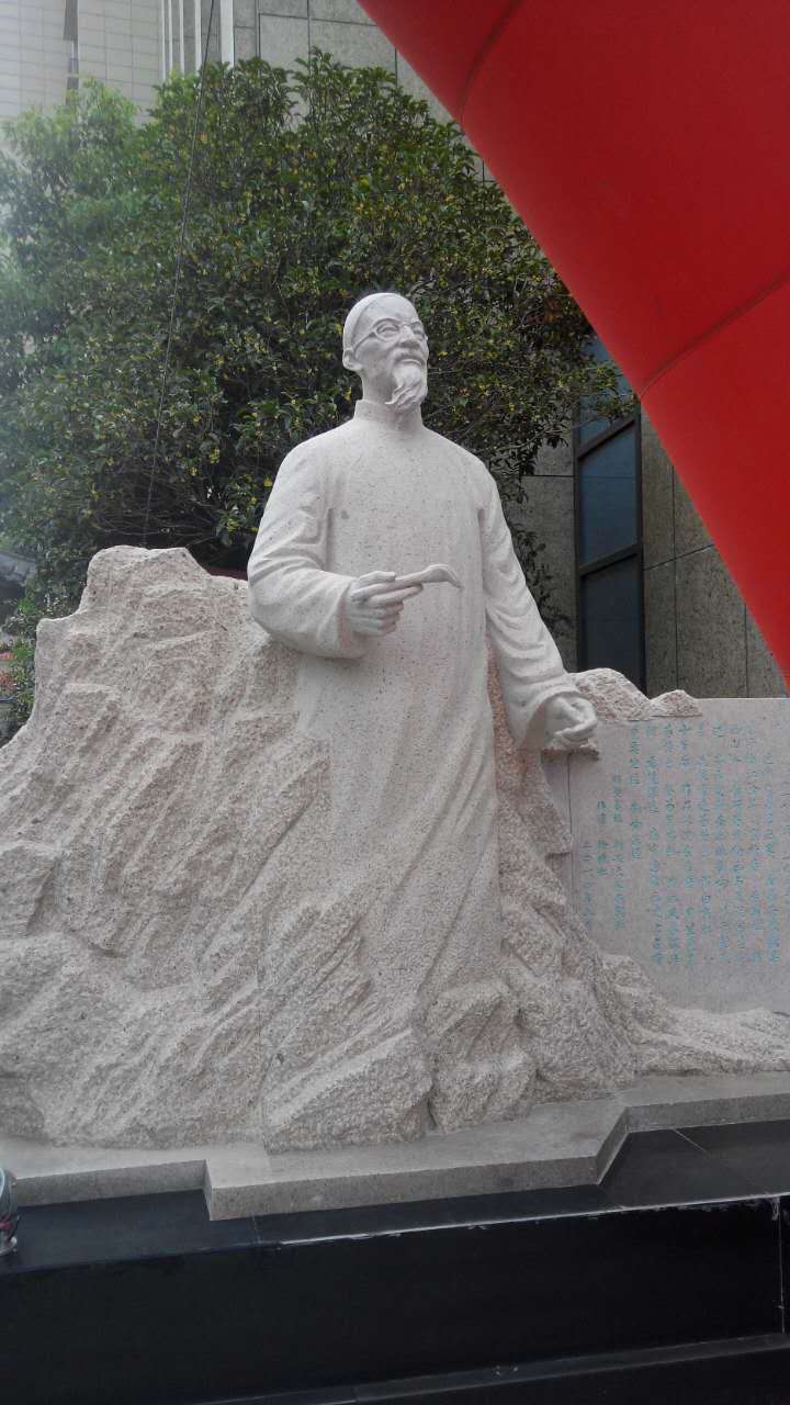 合肥四十五中學(xué)花崗巖浮雕，2013制作