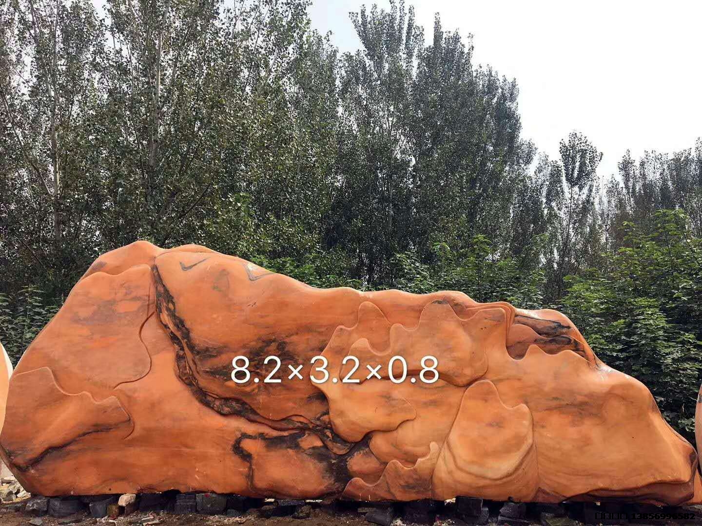大型晚霞紅景觀石