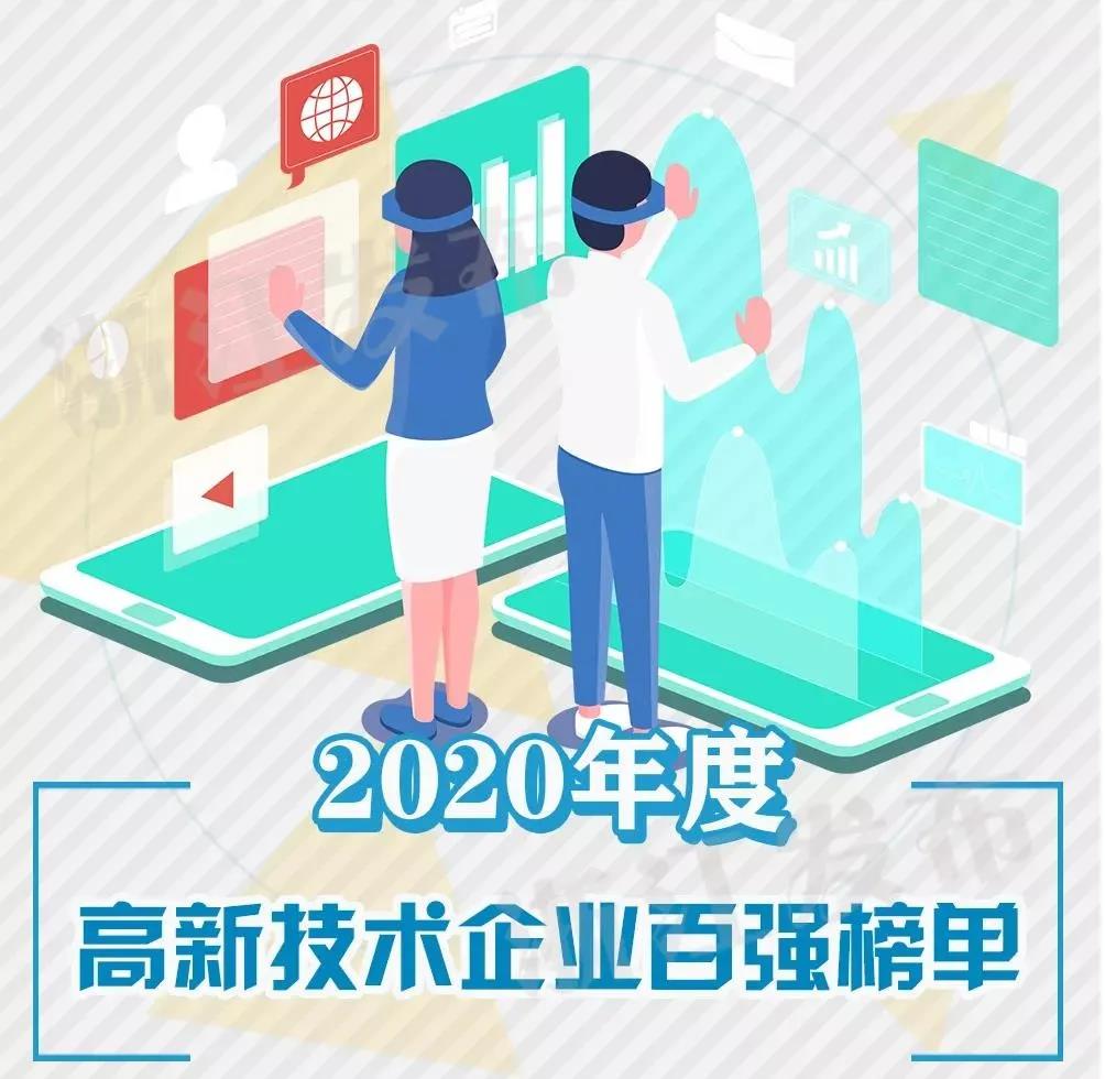 仙鶴股份有限公司官方網(wǎng)站 仙鶴股份有限公司官方網(wǎng)站