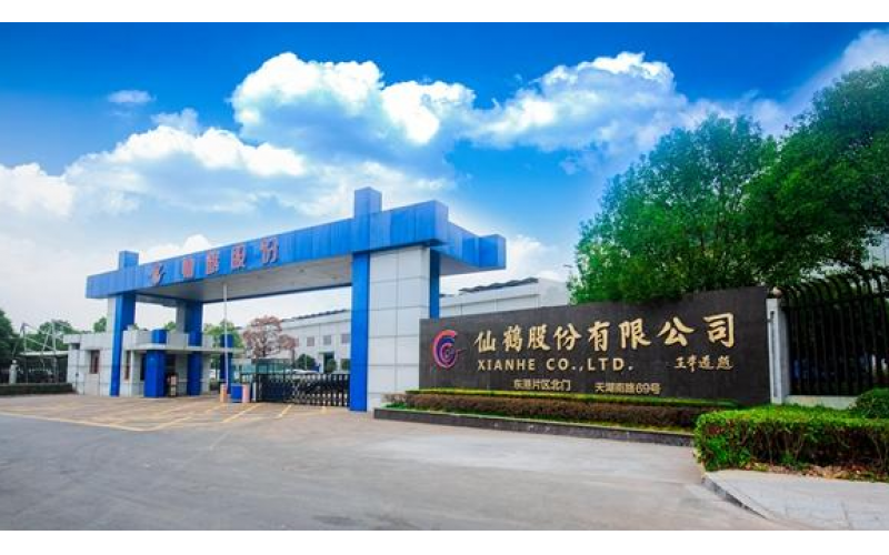 仙鶴股份：2019年營收突破45.67億 引領(lǐng)國內(nèi)紙基型新材料產(chǎn)業(yè)風(fēng)潮