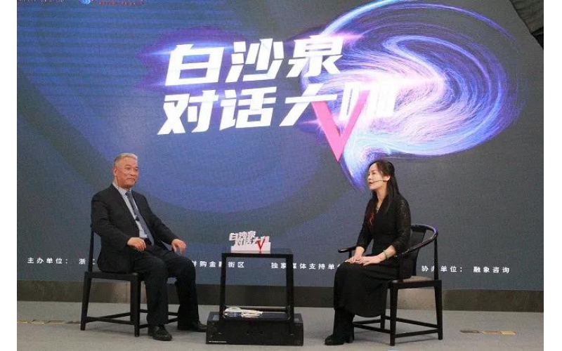 對(duì)話大咖 - “家文化”助仙鶴騰飛 三大優(yōu)勢(shì)贏未來(lái)！