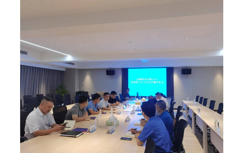 召開巨朝陽博士后開題報告會：木質(zhì)素基離子液體處理木質(zhì)纖維原料及作用機(jī)制研究